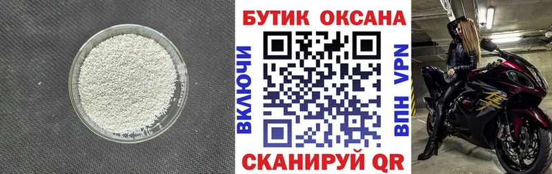 БУТИРАТ буратино  что такое   Урень 