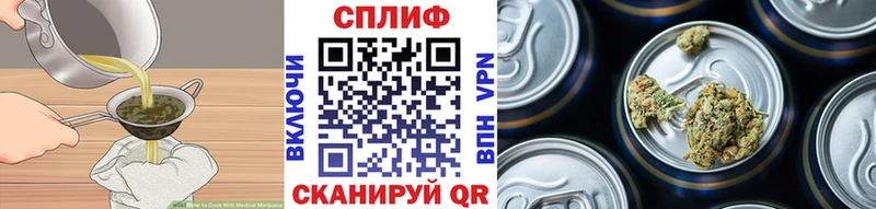Печенье с ТГК марихуана  ОМГ ОМГ ТОР  Урень 