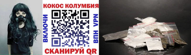COCAIN Боливия Урень