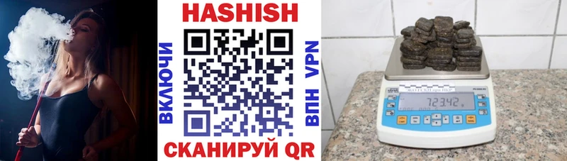 ГАШИШ hashish Урень