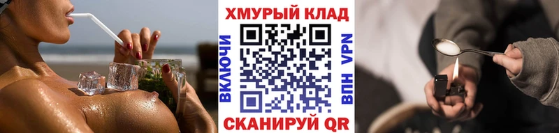 Героин герыч  это какой сайт  Урень  omg зеркало 