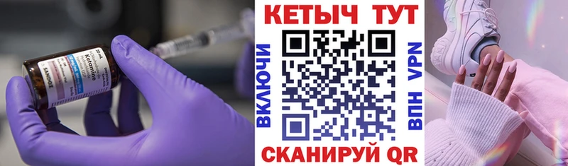 OMG ССЫЛКА  сколько стоит  Урень  Кетамин ketamine 