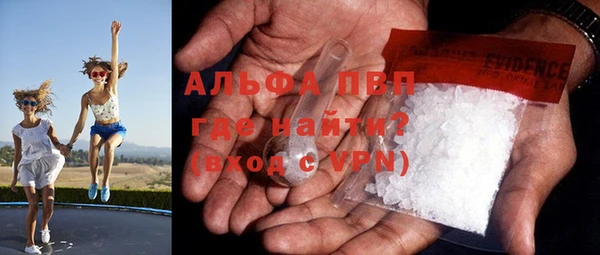 меф VHQ Абинск
