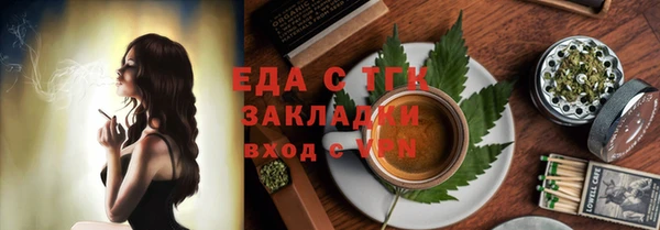 меф VHQ Абинск