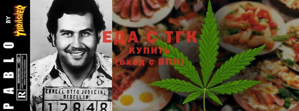 меф VHQ Абинск