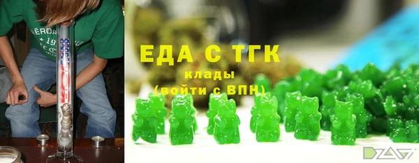меф VHQ Абинск