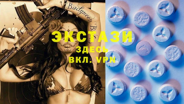меф VHQ Абинск
