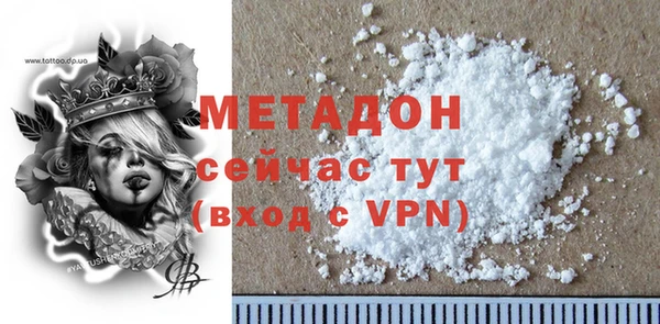 мяу мяу мука Абдулино