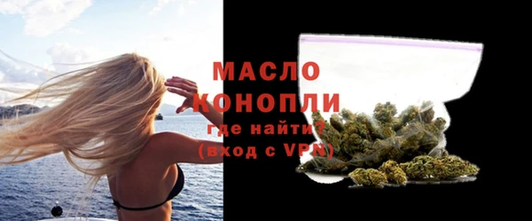 меф VHQ Абинск