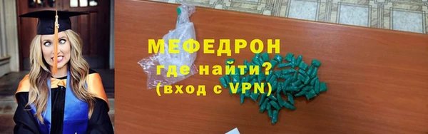 мяу мяу мука Абдулино