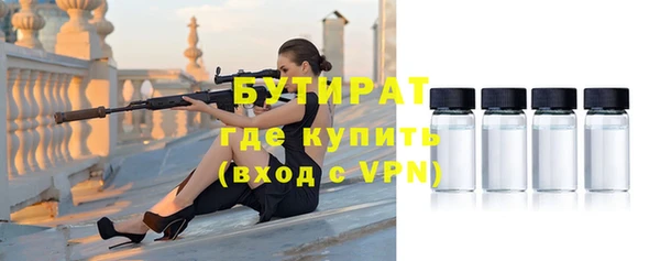 хмурый Абаза