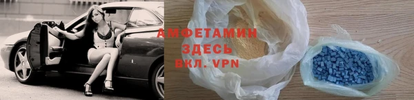 меф VHQ Абинск