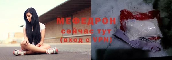 хмурый Абаза