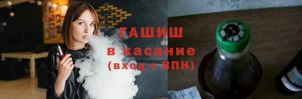 меф VHQ Абинск
