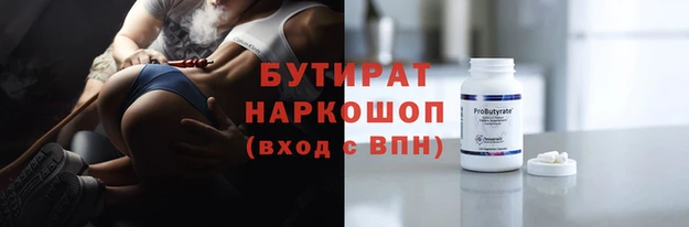 мяу мяу мука Абдулино