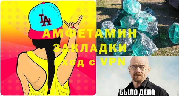 мяу мяу мука Абдулино