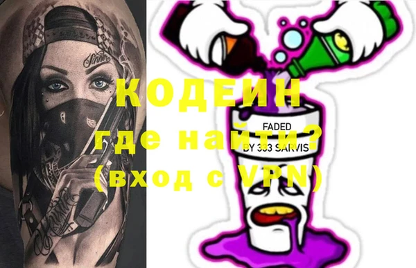 меф VHQ Абинск