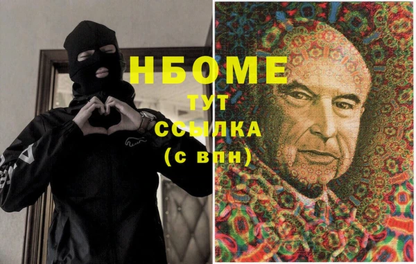 меф VHQ Абинск