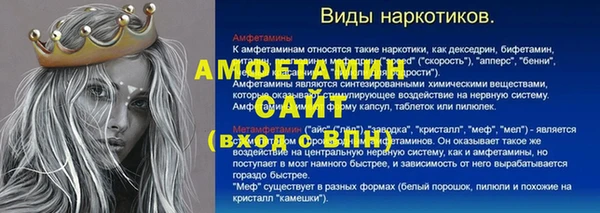 мяу мяу мука Абдулино