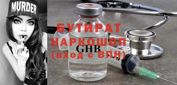 хмурый Абаза