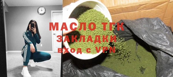 меф VHQ Абинск