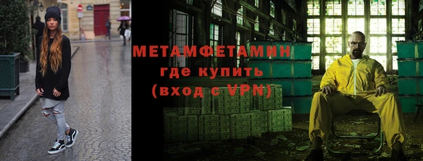 меф VHQ Абинск