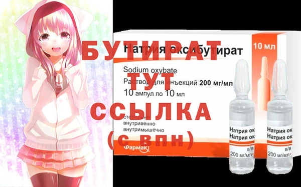 хмурый Абаза