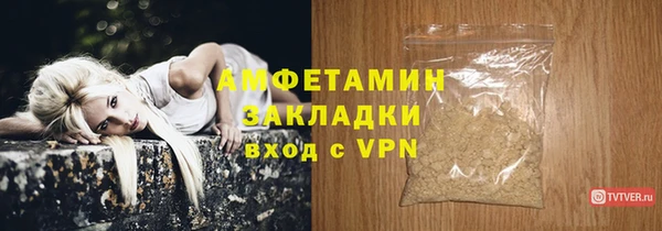 спиды Осинники
