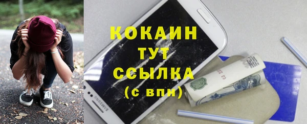 меф VHQ Абинск