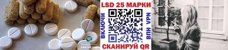 МЕГА вход  Урень  LSD-25 экстази ecstasy 