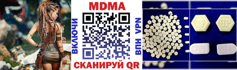 hydra зеркало  Урень  MDMA VHQ 