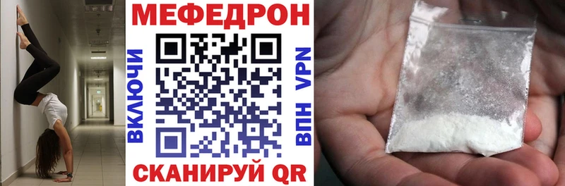 наркота  Урень  Мефедрон VHQ 