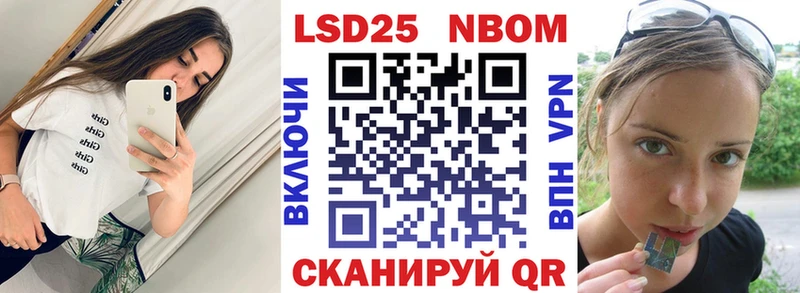 Марки N-bome 1500мкг  Урень 
